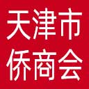天津市侨商会网站图标