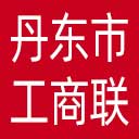 丹东市工商联网站图标