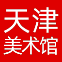 天津美术馆网站图标