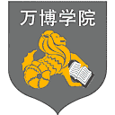 万博科技职业学院网站图标