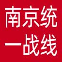 南京统一战线网站图标