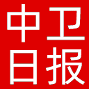 中卫日报网站图标