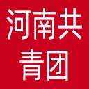 河南共青团网站图标