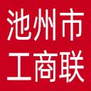 池州市工商联网站图标