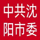 中共沈阳市委统战部网站图标