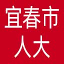 宜春市人大网站图标