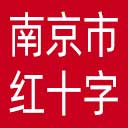南京市红十字会网站图标