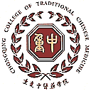 重庆中医药学院网站图标