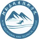 阿勒泰职业技术学院网站图标