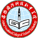 安徽国防科技职业学院网站图标