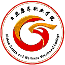 日照康养职业学院网站图标