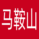 马鞍山日报网站图标