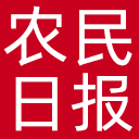 农民日报网站图标