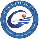 贵州电子信息职业技术学院网站图标