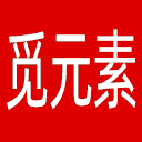 觅元素网站图标
