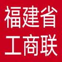 福建省工商联网站图标