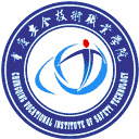 重庆安全技术职业学院网站图标