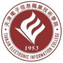 天津电子信息职业技术学院网站图标