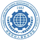 湖南劳动人事职业学院网站图标