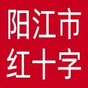 阳江市红十字会网站图标
