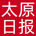 太原日报网站图标