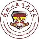 桂林信息科技学院网站图标