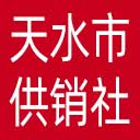 天水市供销社网站图标