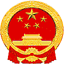国家档案局网站图标