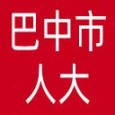 巴中市人大网站图标