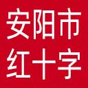 安阳市红十字会网站图标