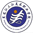 黑龙江三江美术职业学院网站图标