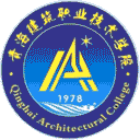 青海建筑职业技术学院网站图标