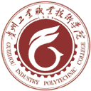 贵州工业职业技术学院网站图标