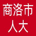 商洛市人大网站图标