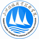 三峡旅游职业技术学院网站图标