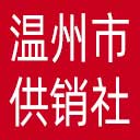 温州市供销社网站图标