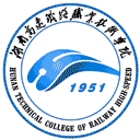 湖南高速铁路职业技术学院网站图标