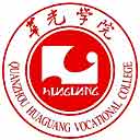 泉州华光职业学院网站图标