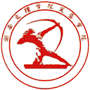 湖南文理学院芙蓉学院网站图标