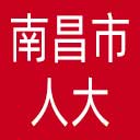 南昌市人大网站图标