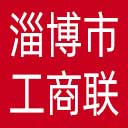 淄博市工商联网站图标