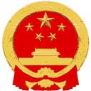 国家新闻出版署网站图标