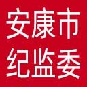 安康市纪委|安康市监委网站图标