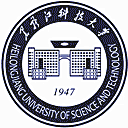 黑龙江科技大学网站图标