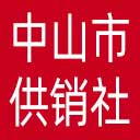 中山市供销社网站图标