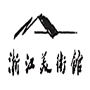 浙江美术馆网站图标
