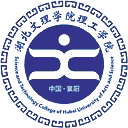 湖北文理学院理工学院网站图标