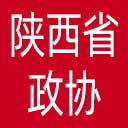 陕西省政协网站图标