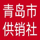 青岛市供销社网站图标