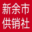 新余市供销社网站图标